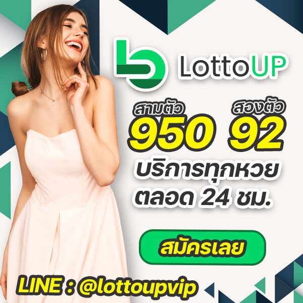 https://www.lottoup.at